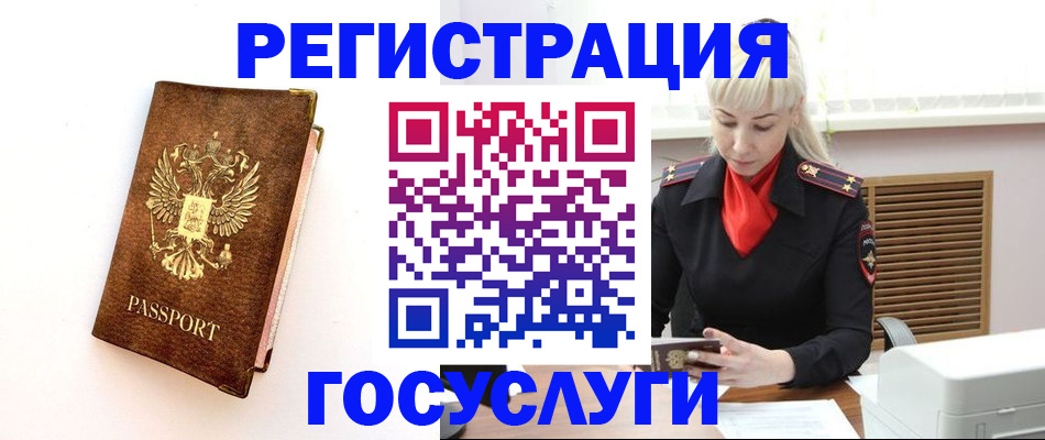 пропишу в квартире в Бузулуке