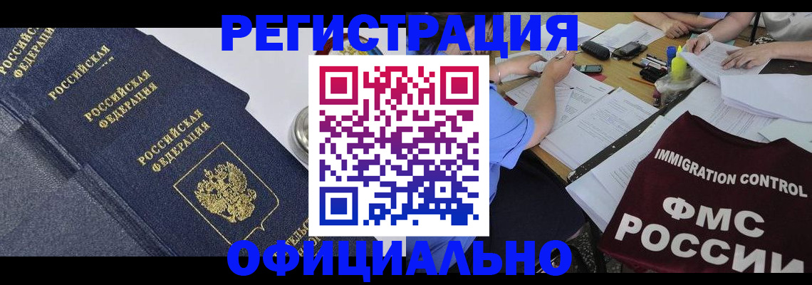 форма 3 в Бузулуке